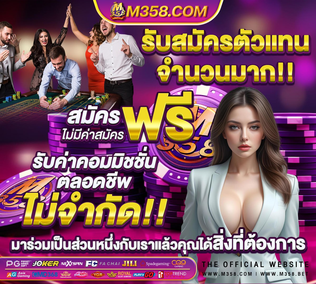 หนังโป๊ 2 รุม 1